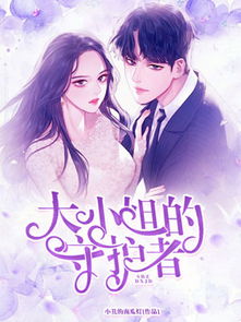 逃婚俏萌妃，爷，我等你来抓